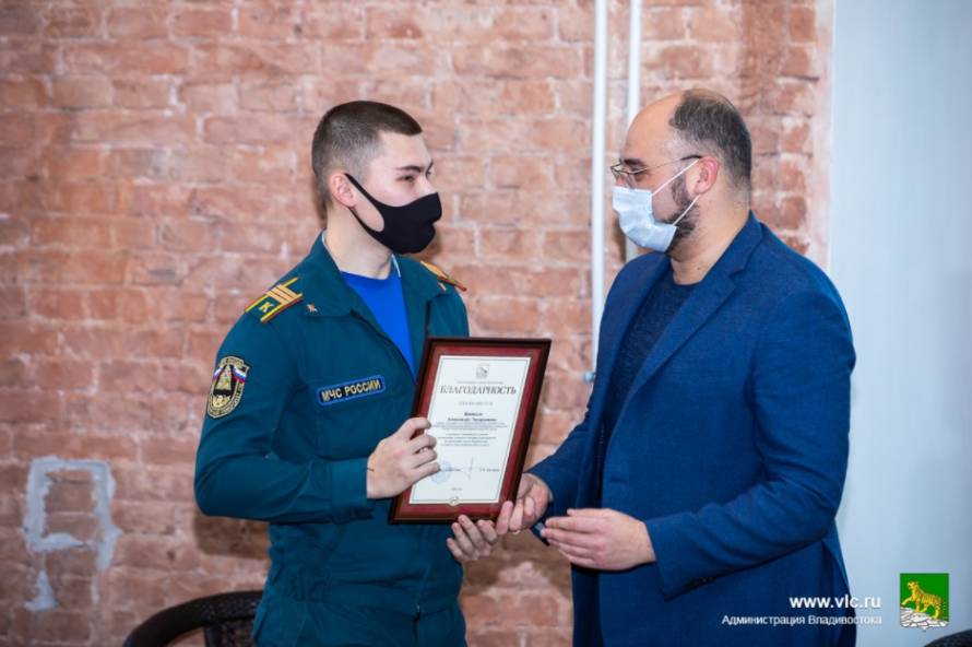 В День студента активная молодёжь получила награды от мэрии Владивостока