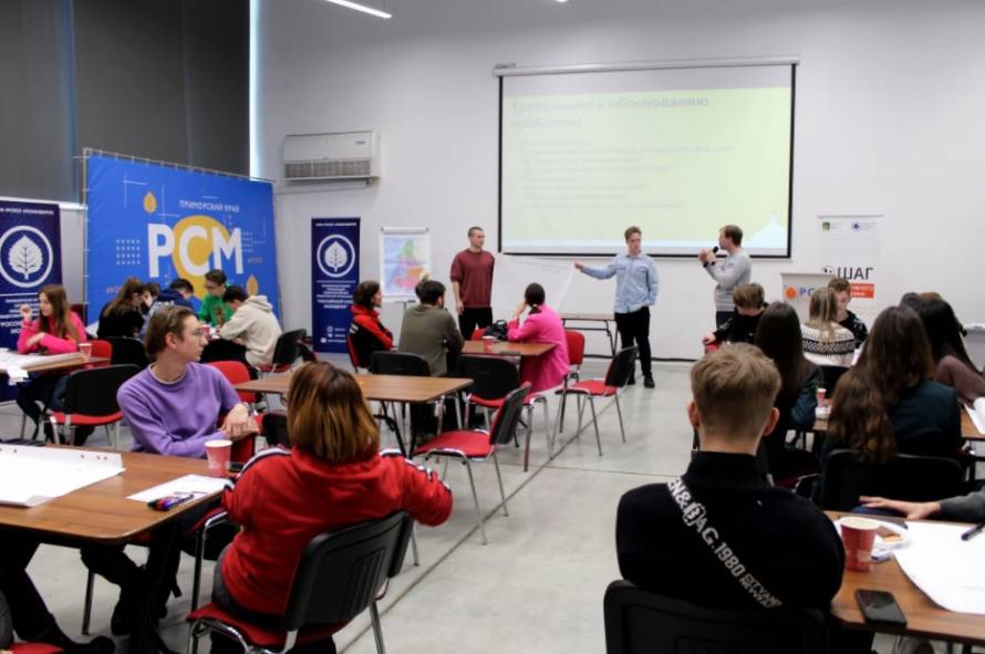 Во Владивостоке прошла «Школа активного гражданина»