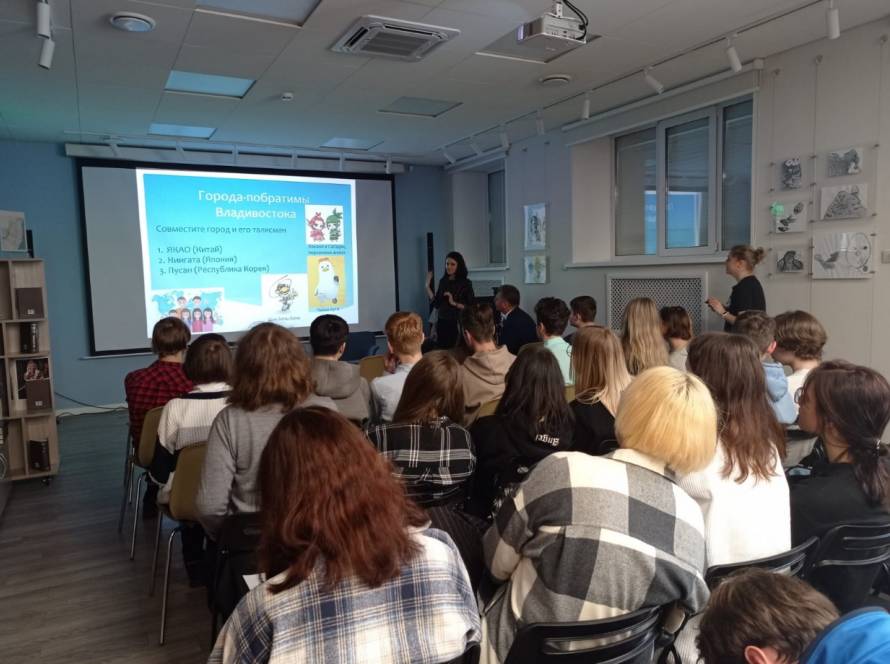 Школьникам рассказали о городах-побратимах Владивостока