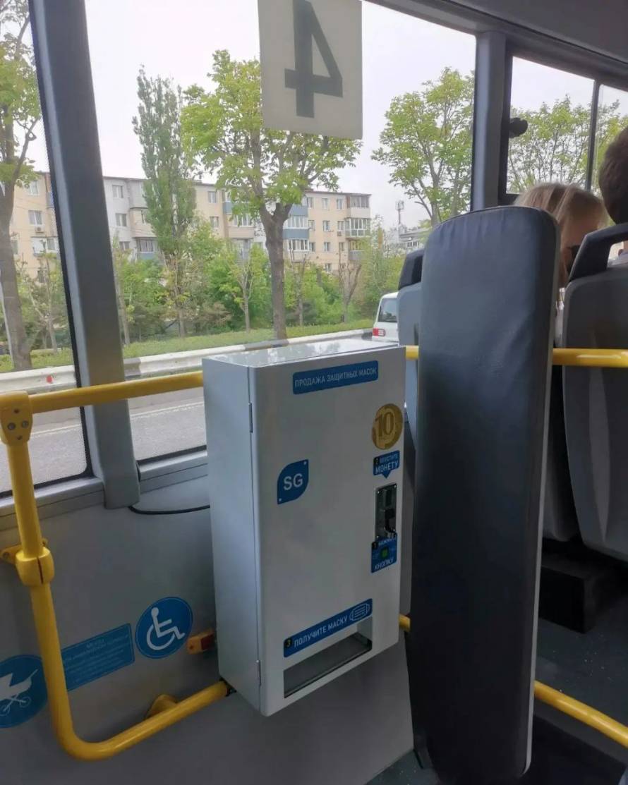 «Новый бизнес»: аппарат по продаже масок установили в автобусе Владивостоке