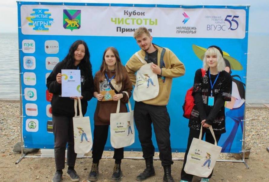 Команда из Владивостока завоевала «серебро» экологического турнира