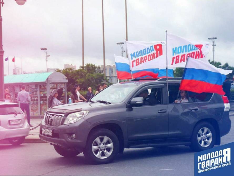 Во Владивостоке состоится автопробег в поддержку бойцов, участвующих в СВО