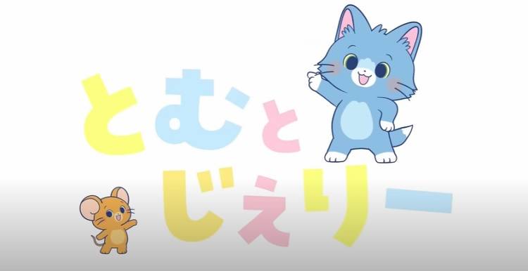 В Японии выпустили более гуманную версию «Тома и Джерри»