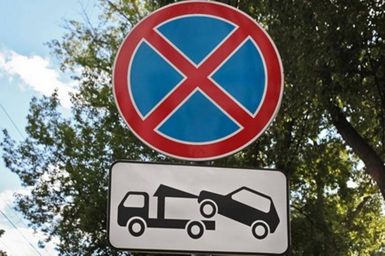 Знак «Остановка запрещена» появится на улице Крылова во Владивостоке