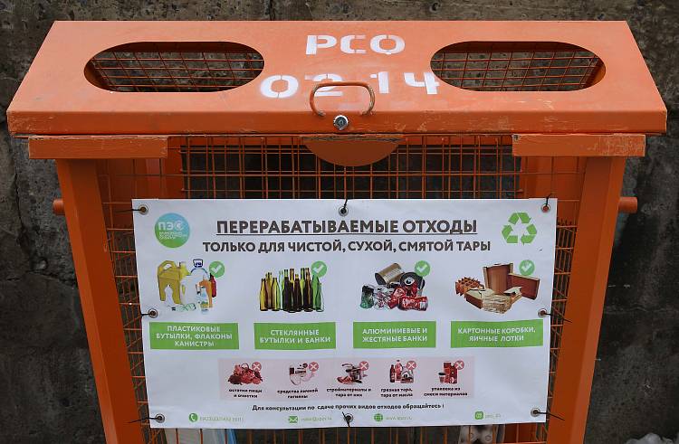 Более 300 мусорных контейнеров установят в Приморском крае в феврале