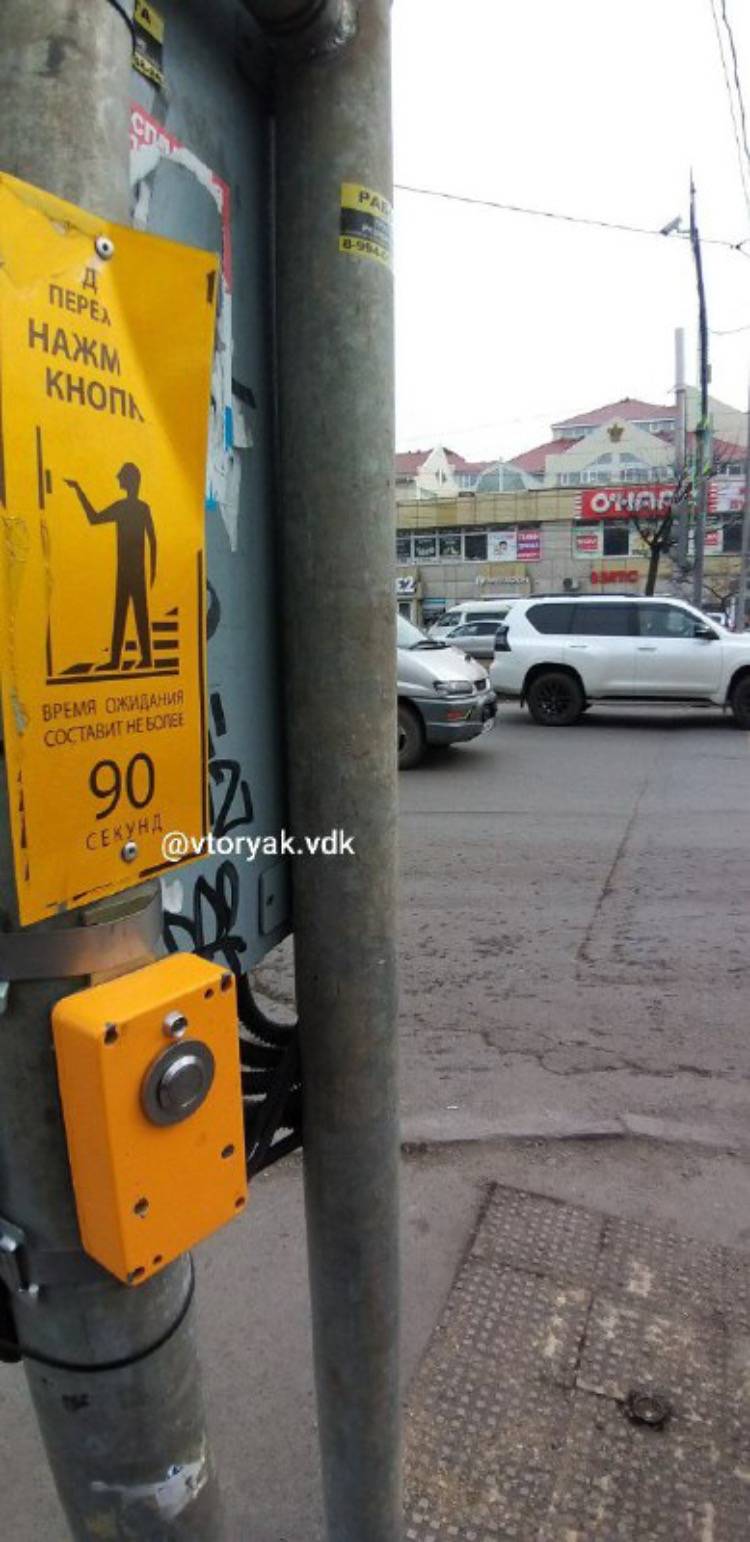 Две недели жители Владивостока перебегают дорогу на красный