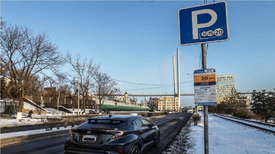 Прокуратура Владивостока проверила платные парковки