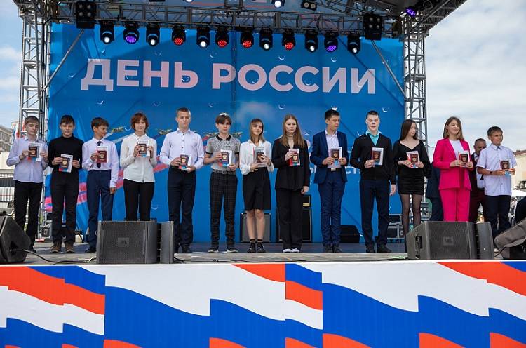 В День России юные жители Владивостока получили первые паспорта