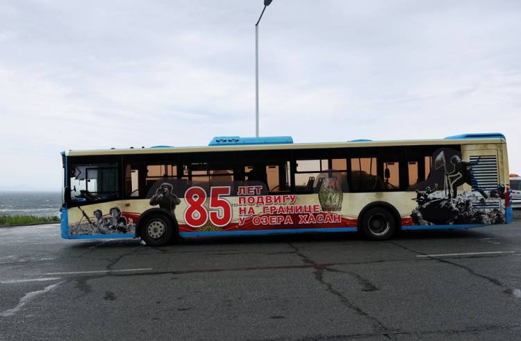 Автобус, посвященный Хасанским событиям, вышел на маршрут во Владивостоке