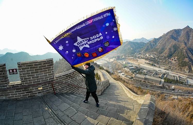 Флаг международных игр «Дети Приморья» побывал на Великой Китайской стене