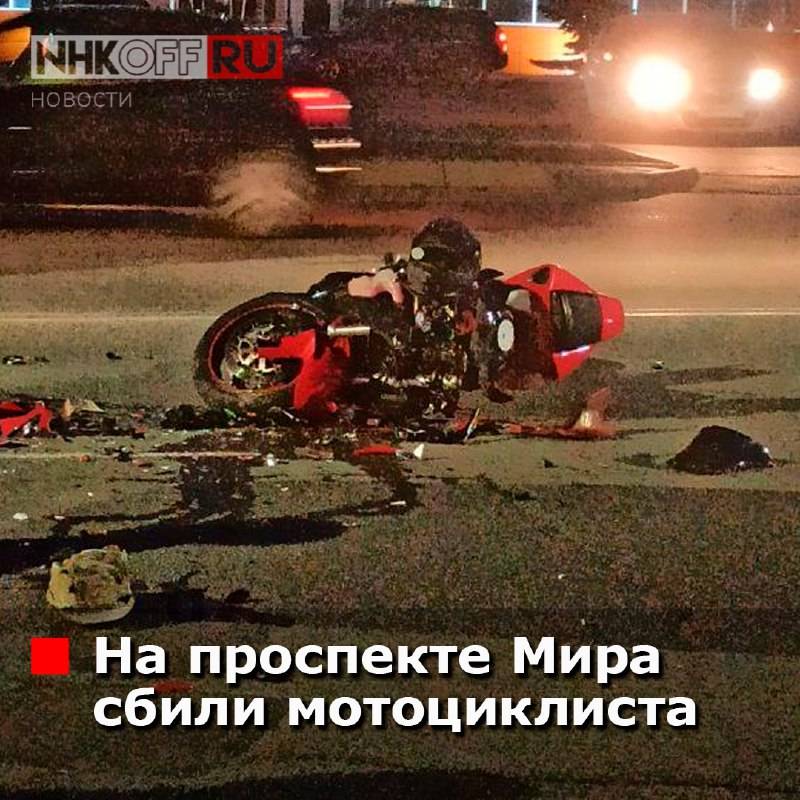 Мотоциклиста жестко сбили в Находке