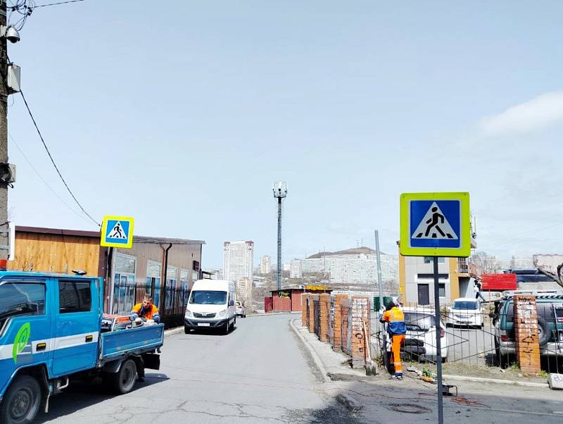 Новые знаки установили на улицах Владивостока