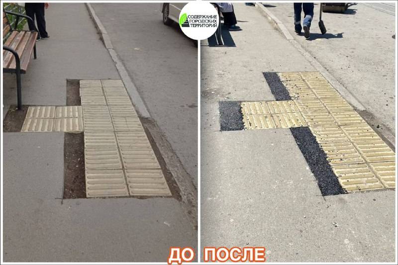 Плитку отремонтировали на улице Русской во Владивостоке