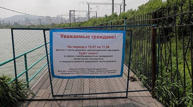 Беговую дорожку на озере Чан во Владивостоке закрыли