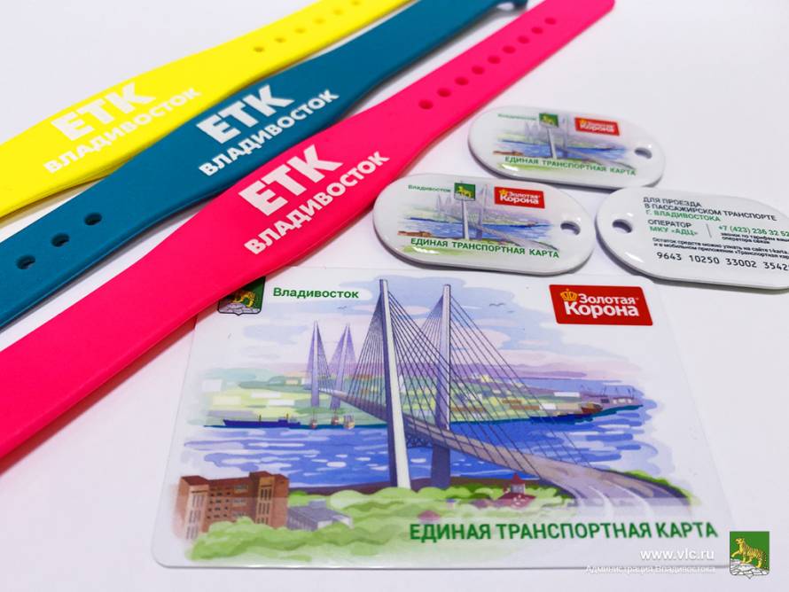 Способы пополнения транспортных карт изменятся во Владивостоке