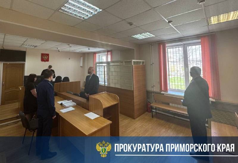«Условка» за смерть женщины: главе ЗАТО Фокино назначили наказание