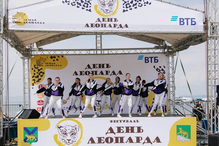 При поддержке ВТБ во Владивостоке прошел фестиваль «День леопарда»