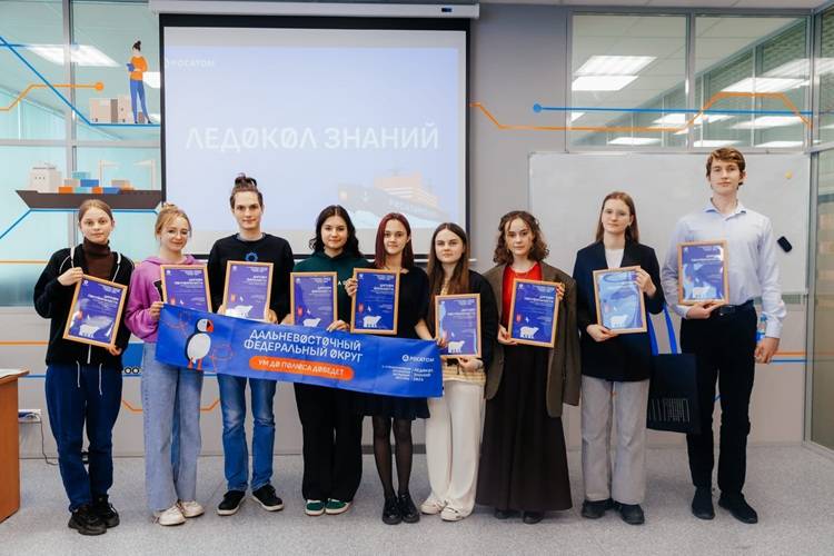 Во Владивостоке пройдет региональный полуфинал проекта «Ледокол знаний»