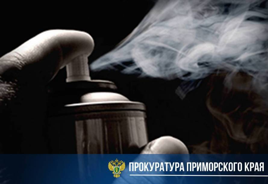 Подросток в Приморье отравился бытовым газом