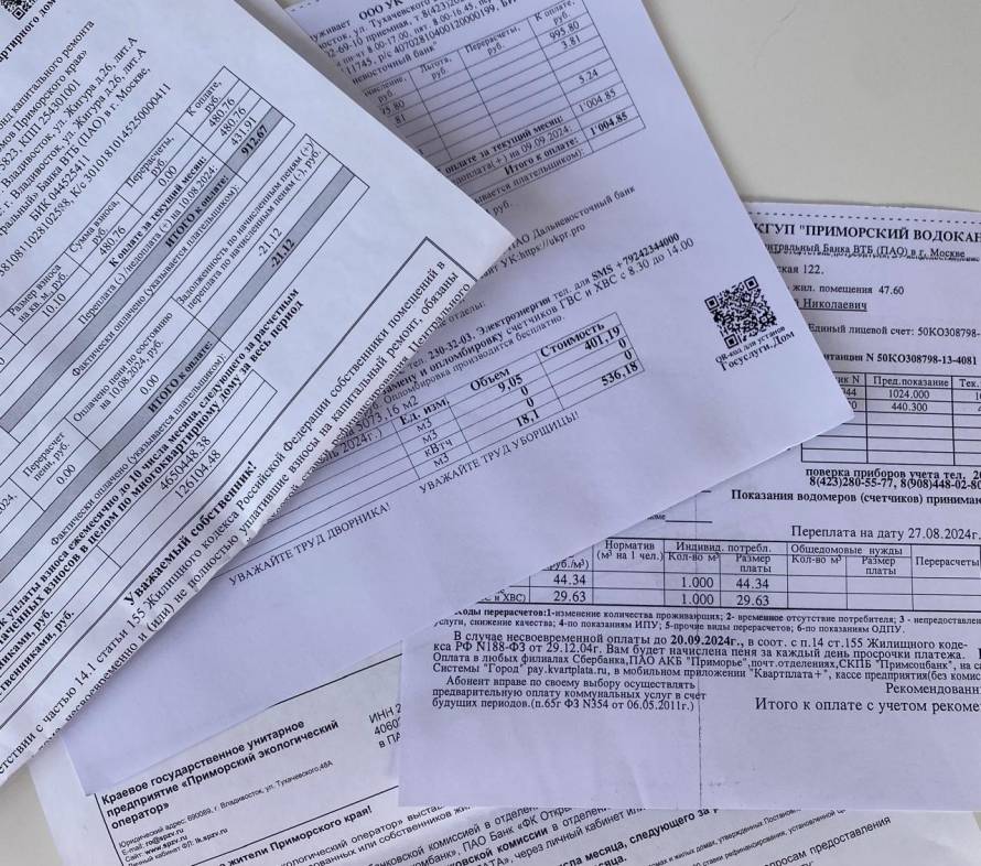 Платить за свет придется больше: в России появятся новые тарифы