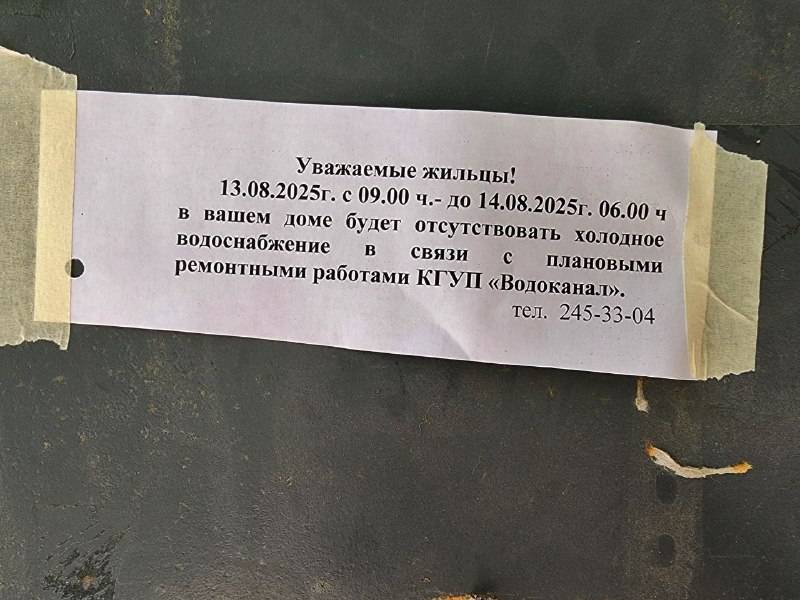 Жители Владивостока пробудут сутки без воды: адреса