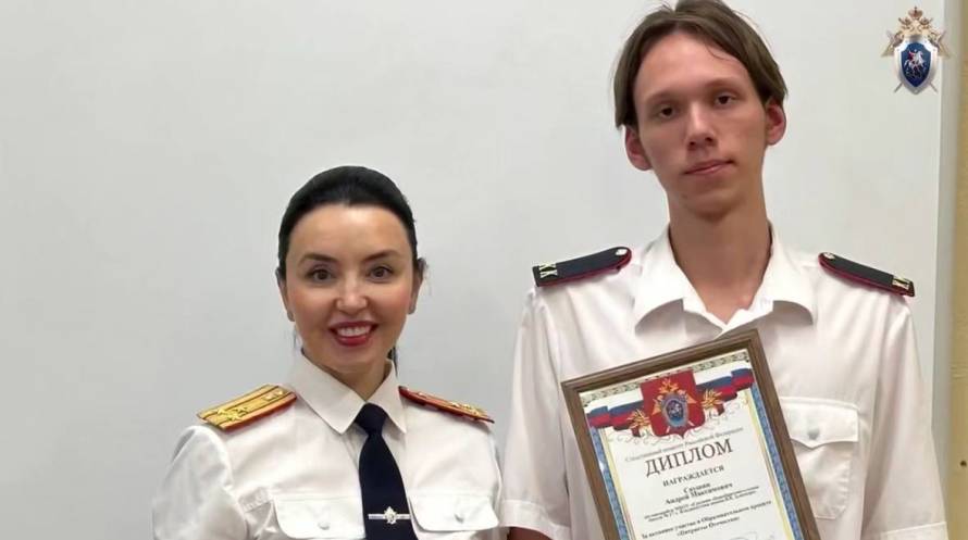 Кадет из Владивостока получил высокую награду от Следственного комитета