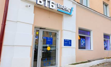 Офис Находка_вход.JPG