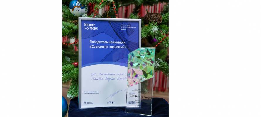 диплом и статуэтка ВП.jpg