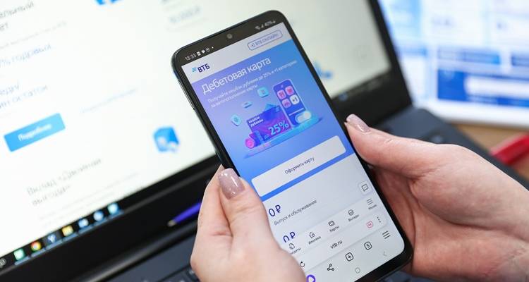 ВТБ_телефон (1).jpg