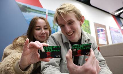 Пушкинская карта 2025.jpg