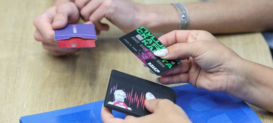 Пушкинская карта.jpg