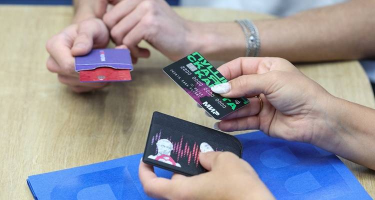 Пушкинская карта (2).jpg