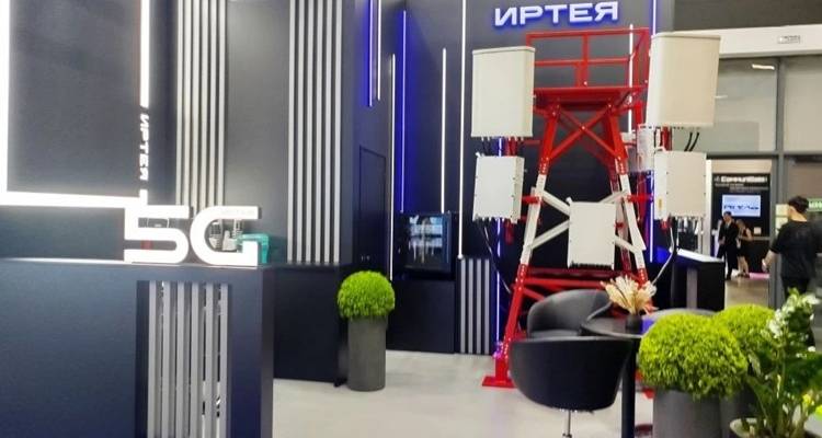Иртея_фото Галия Ельская.jpg