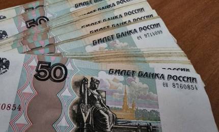 деньги 6.jpg