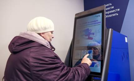 Пресс-служба ВТБ_зима 2024 (2).JPG