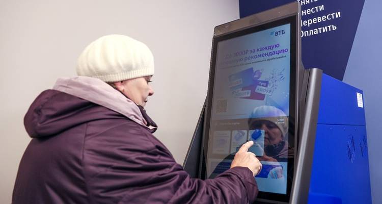 Пресс-служба ВТБ_зима 2024 (2).JPG