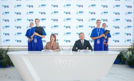Подписание ВВГУ.jpg