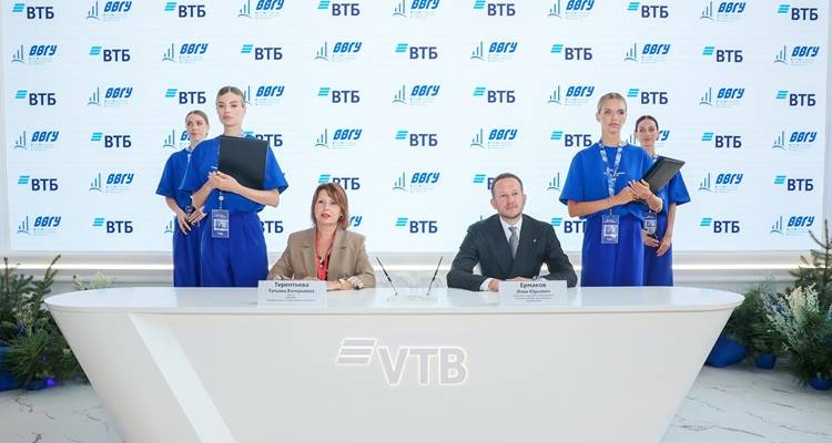 Подписание ВВГУ.jpg