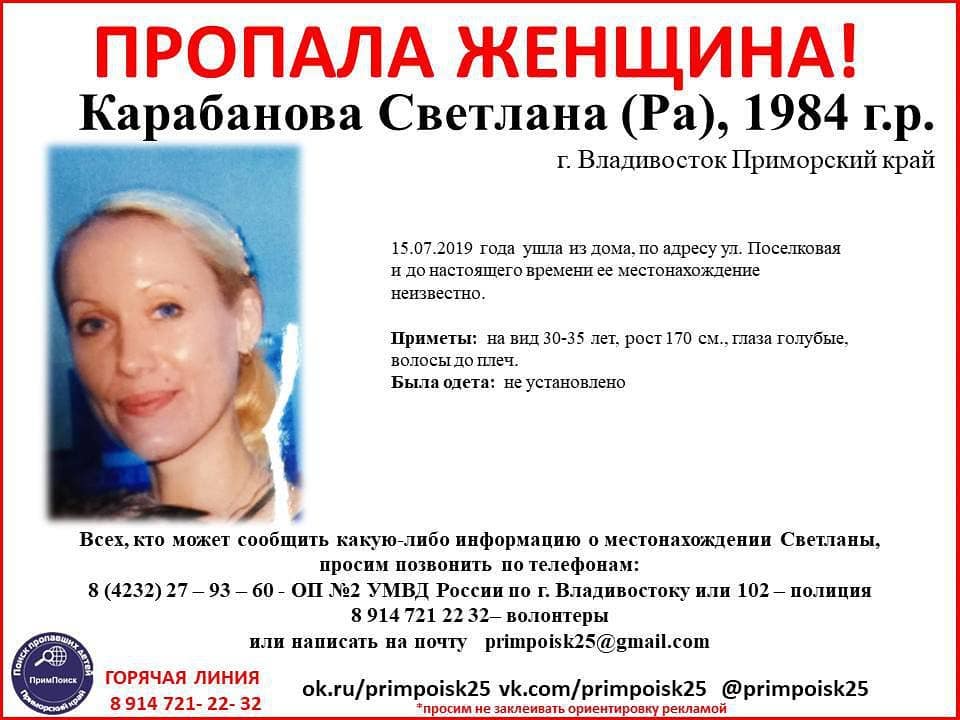 Карабанову татьяну николаевну. Карабанову татьяну николаевну. Карабанову татьяну николаевну. Козлова татьяна николаевна. Бобыренко татьяна николаевна.