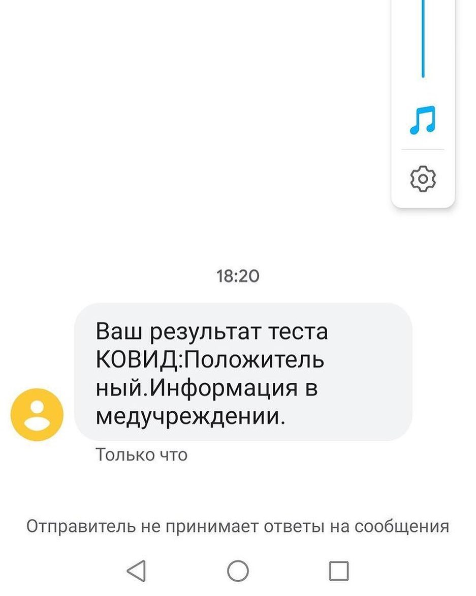 стим не присылает смс на телефон фото 85