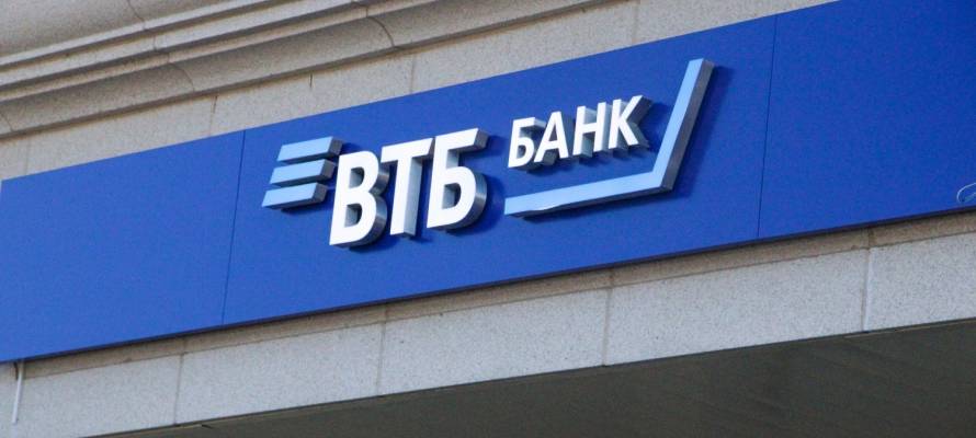Пресс-служба ВТБ_2024_вывеска.jpg Пресс-служба ВТБ_2024_вывеска.jpg