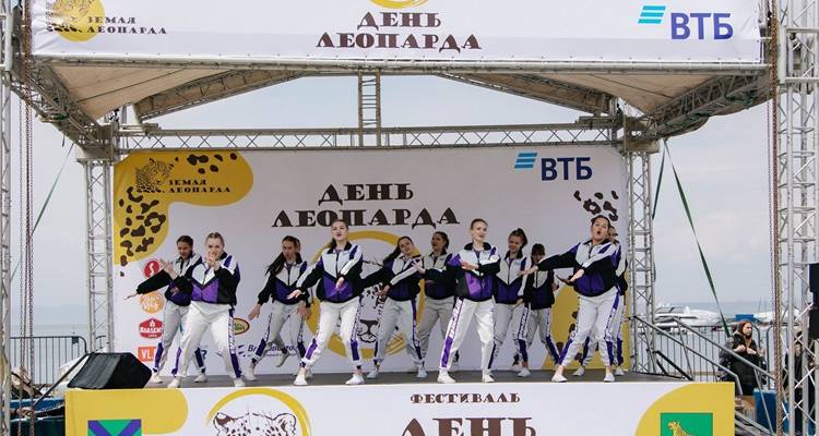 День леопарда (2).jpg День леопарда (2).jpg