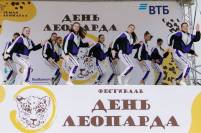 День леопарда (3).jpg