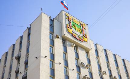 gerb-vladivostoka.jpg