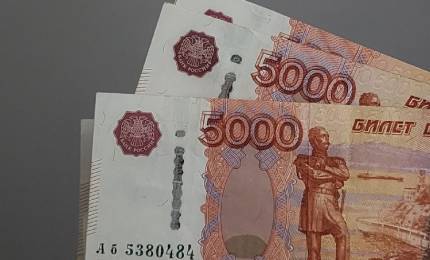 деньги 1.jpg деньги 1.jpg