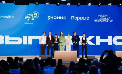 thumb_545629_news_xxxl.jpg