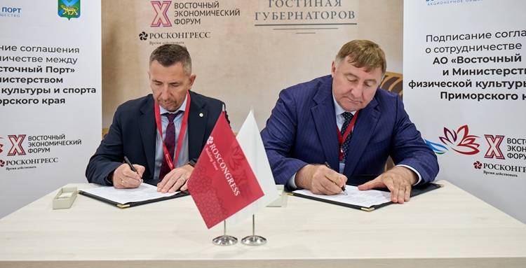 ВП и Минспорт ПК.jpg ВП и Минспорт ПК.jpg
