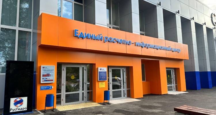Новый ЕРИЦ окт.jpg
