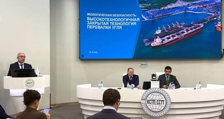 Круглый стол КСТП.jpg Круглый стол КСТП.jpg