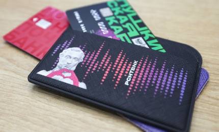 Пушкинская карта.jpg